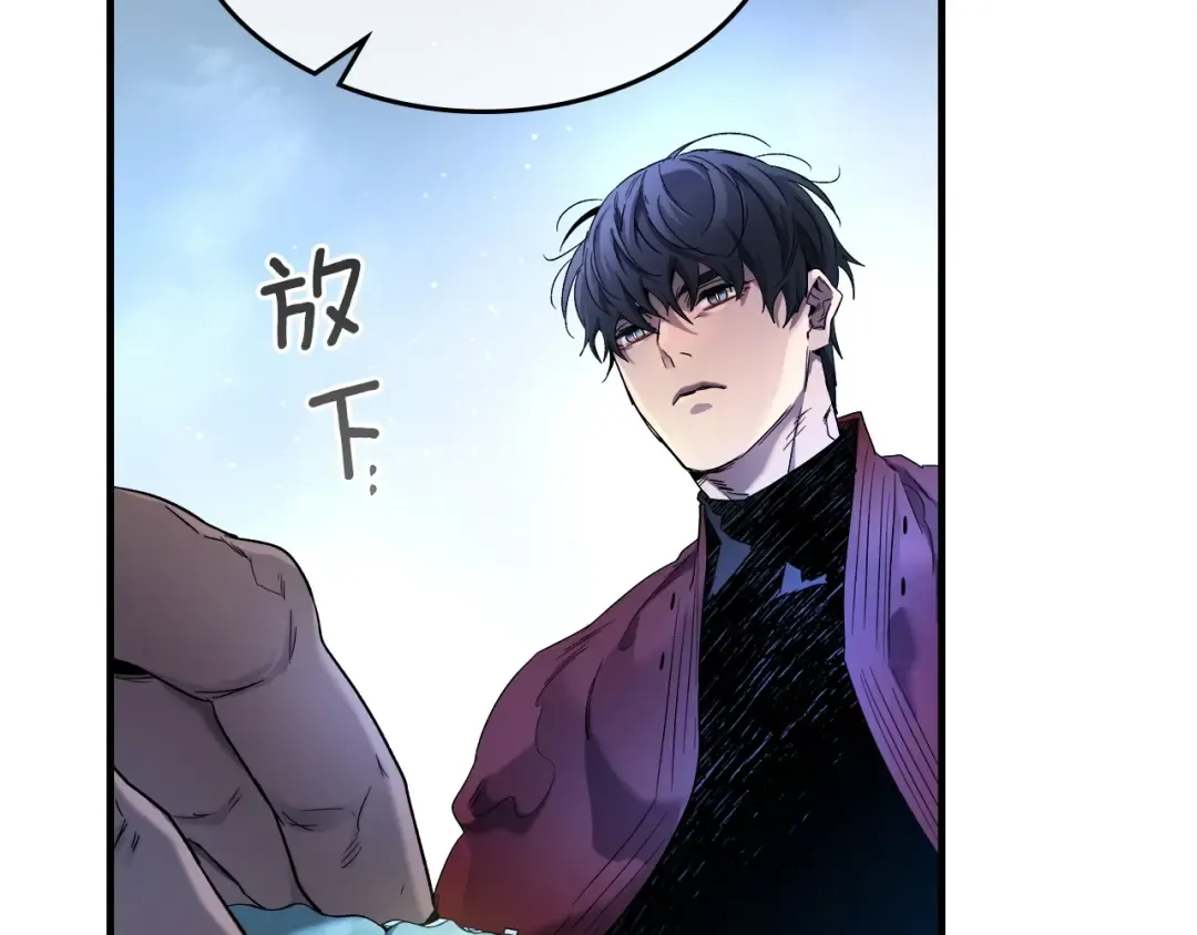 第44话 坐地起价 第25页