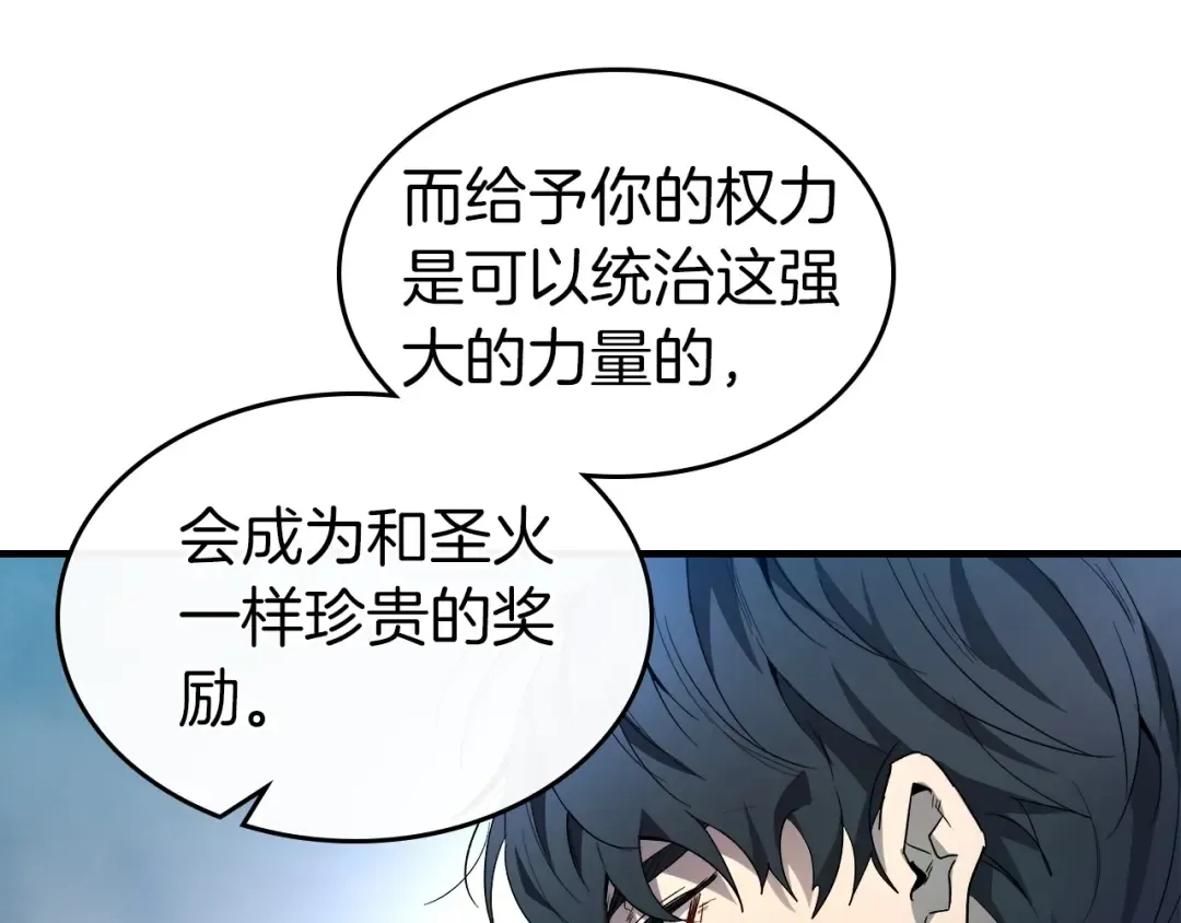 第44话 坐地起价 第36页