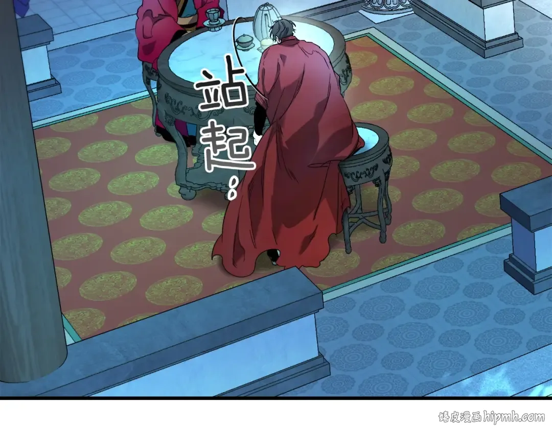 第44话 坐地起价 第40页