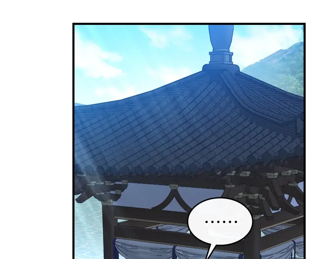 第44话 坐地起价 第50页