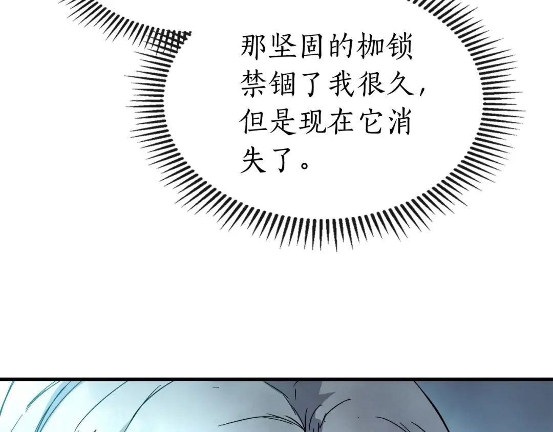 第44话 坐地起价 第52页