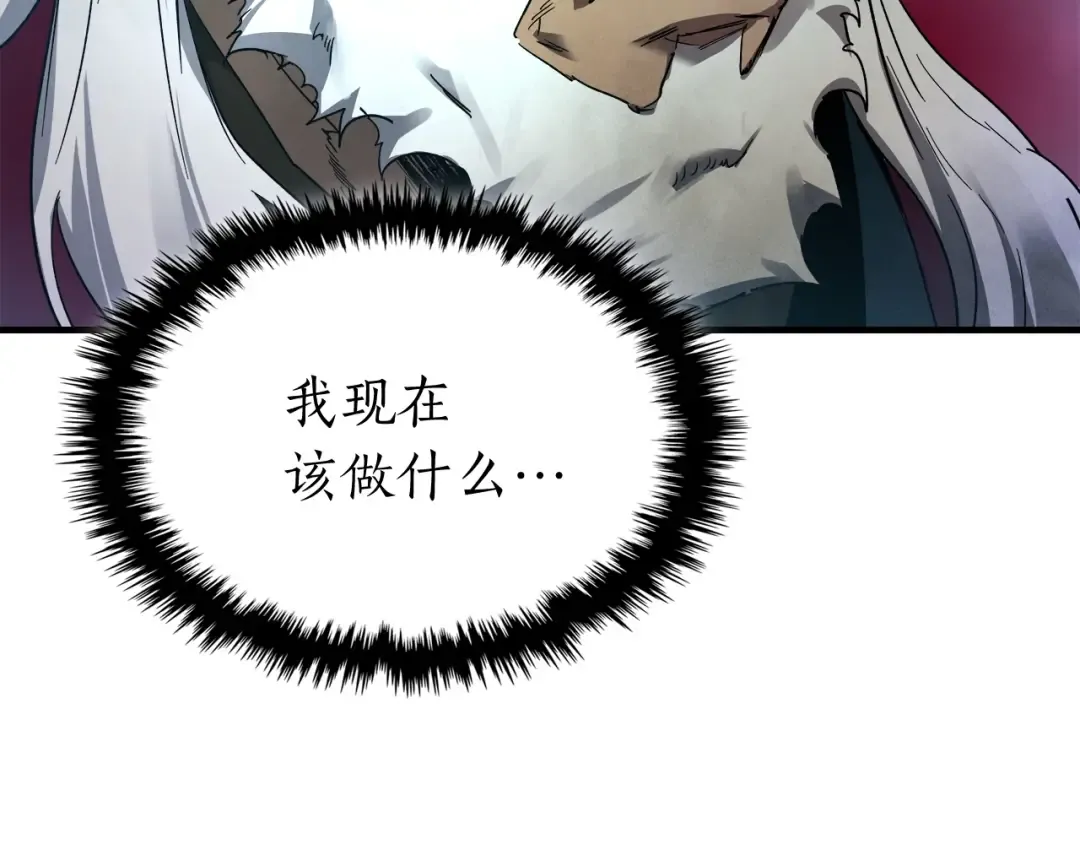 第44话 坐地起价 第54页