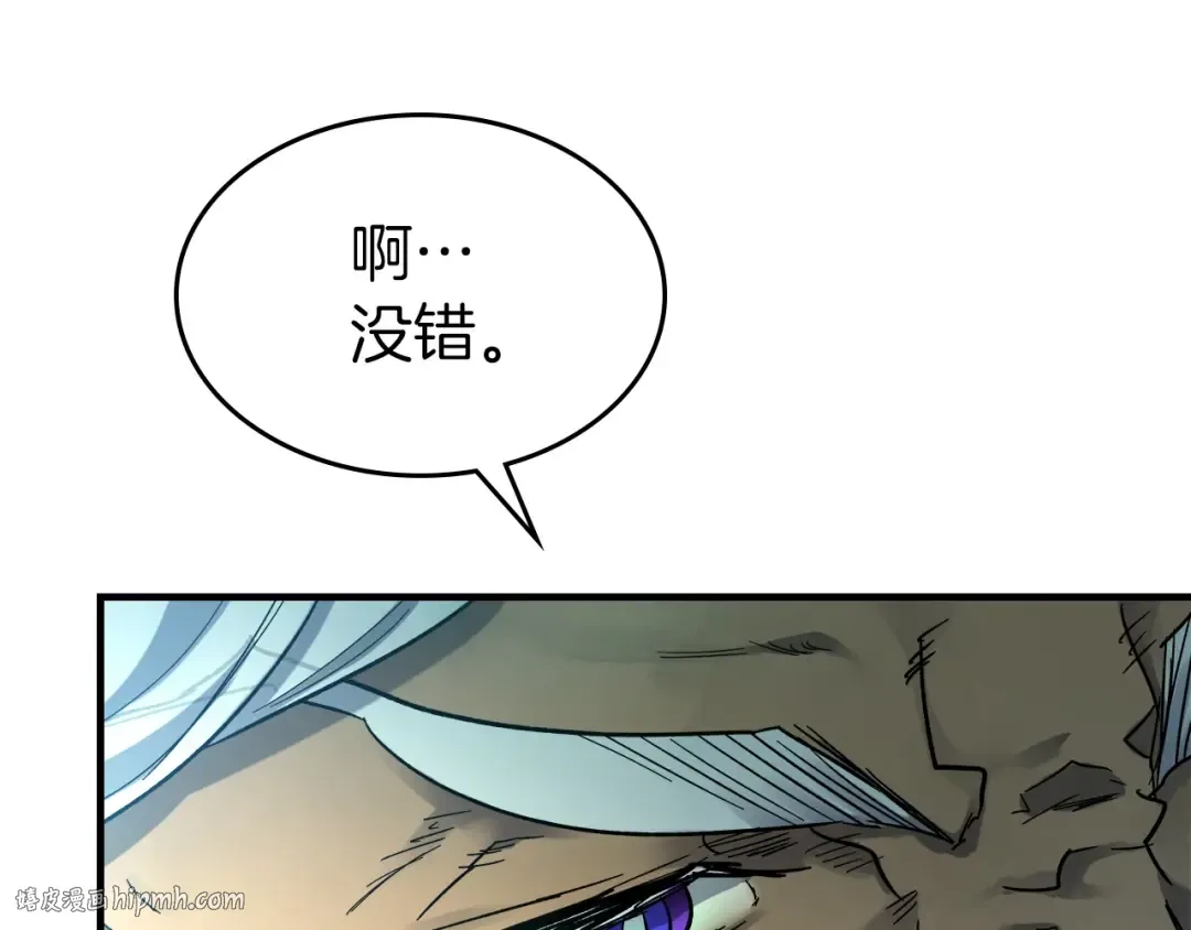 第44话 坐地起价 第56页