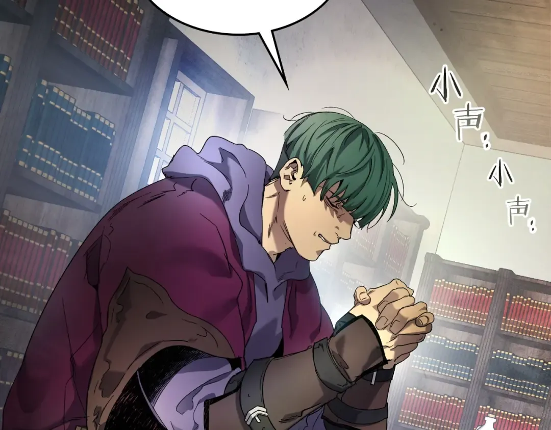 第44话 坐地起价 第75页