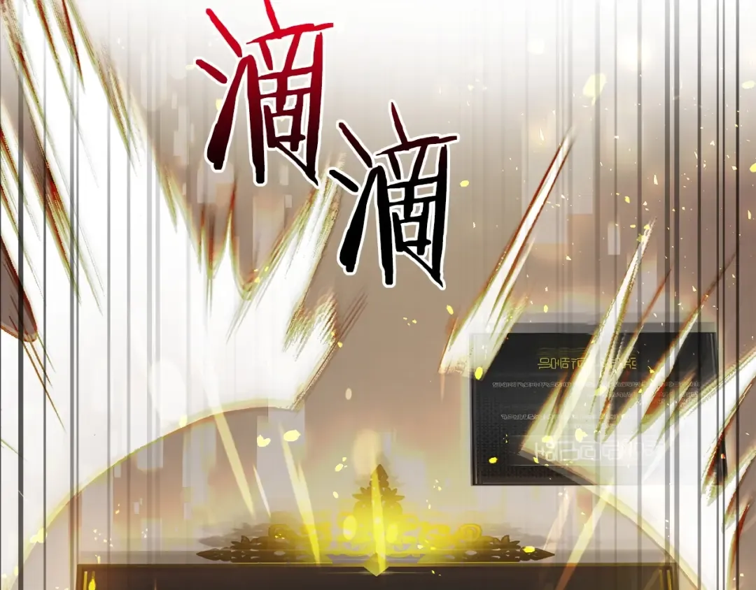 第44话 坐地起价 第78页