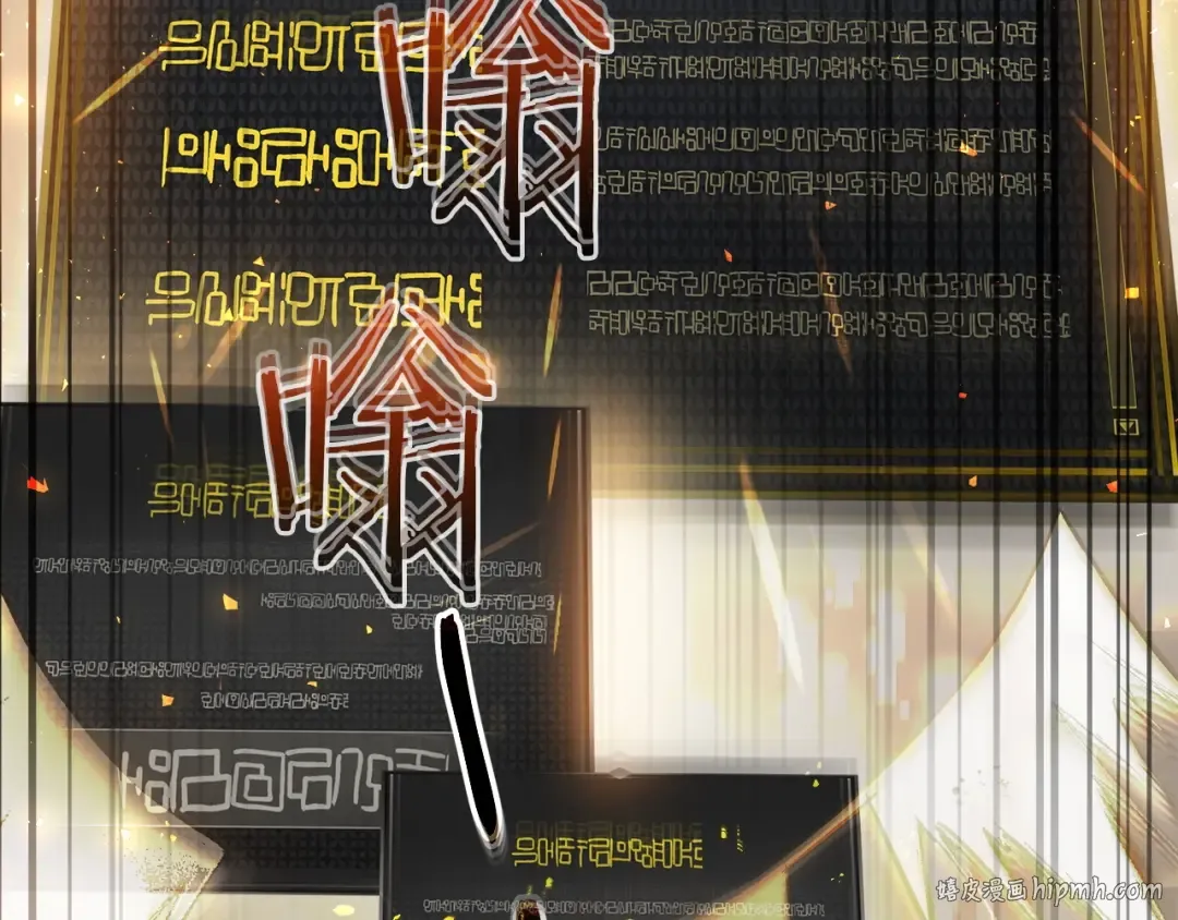 第44话 坐地起价 第80页