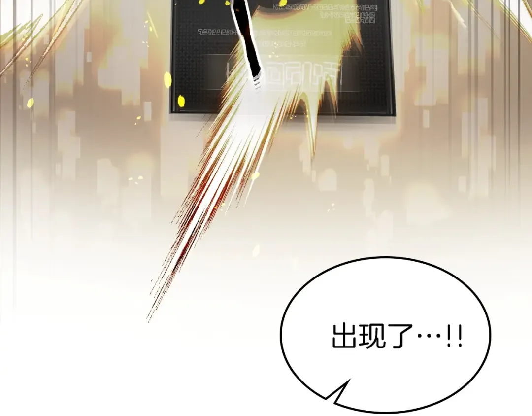 第44话 坐地起价 第81页