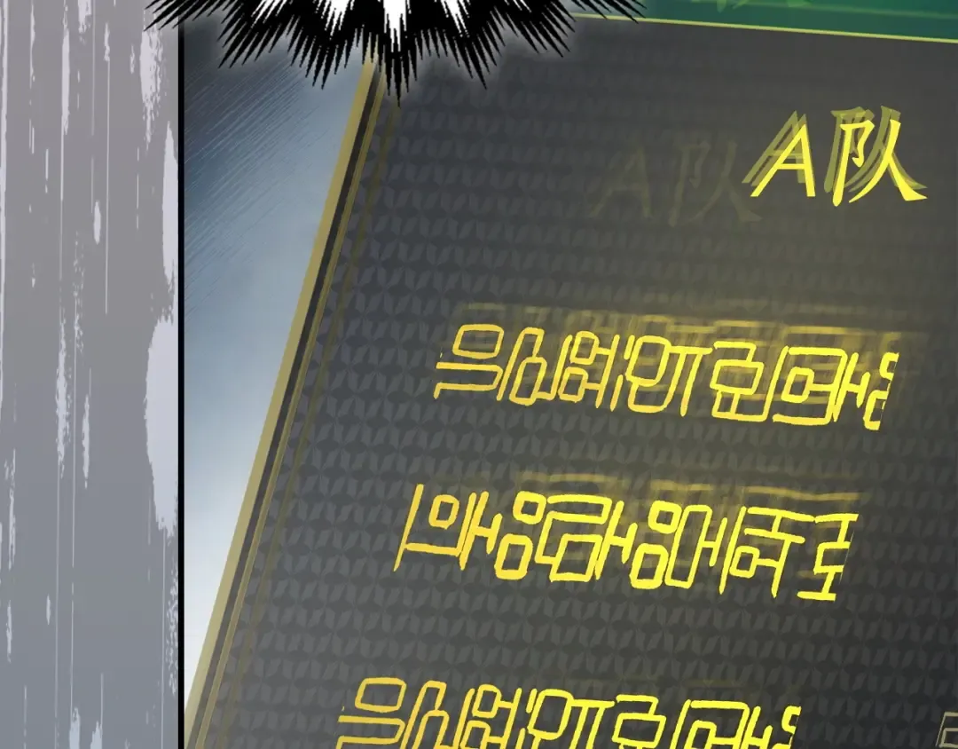 第44话 坐地起价 第89页