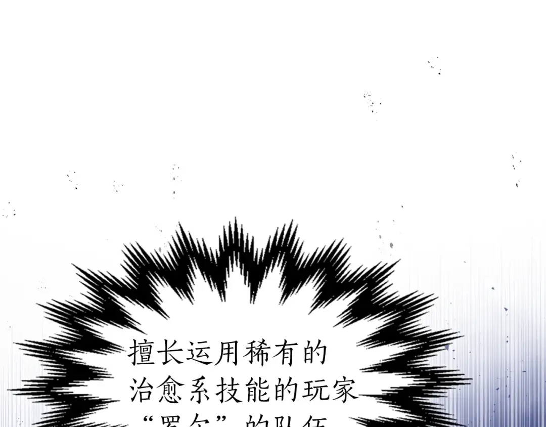 第44话 坐地起价 第95页