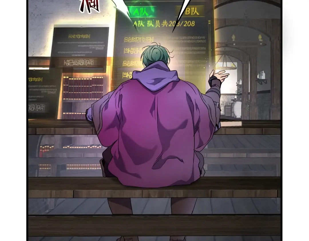 第44话 坐地起价 第102页