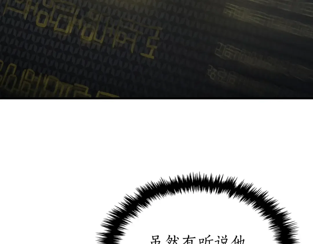 第44话 坐地起价 第105页