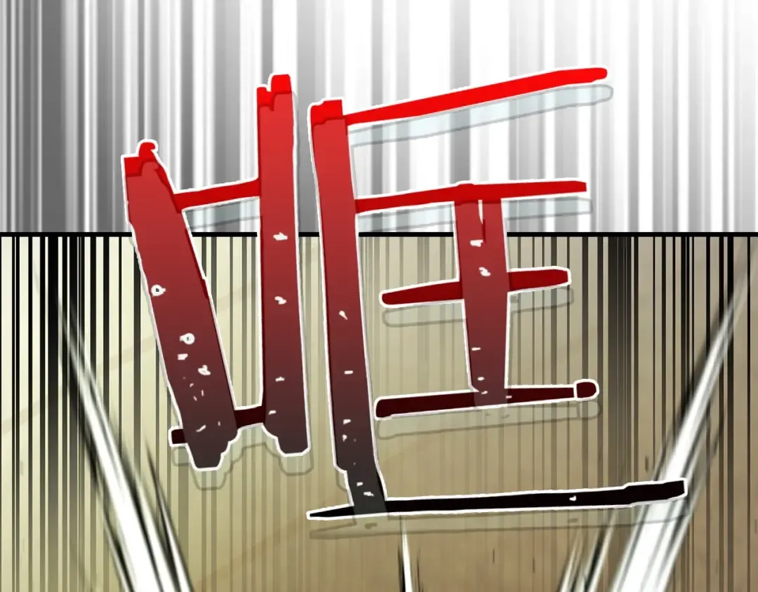 第44话 坐地起价 第114页
