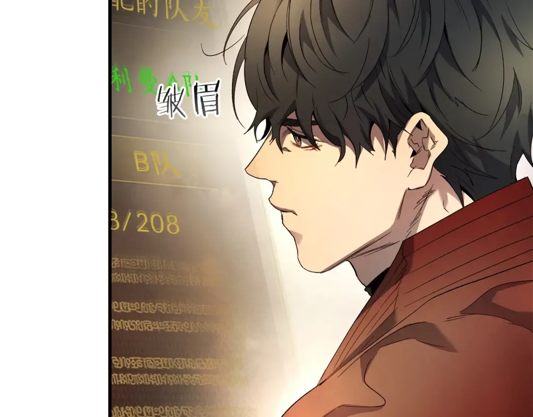 第44话 坐地起价 第123页