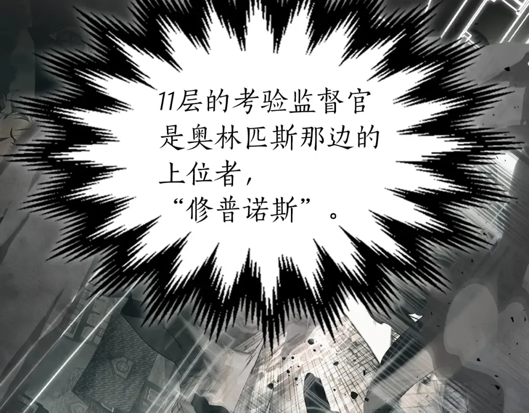 第44话 坐地起价 第125页