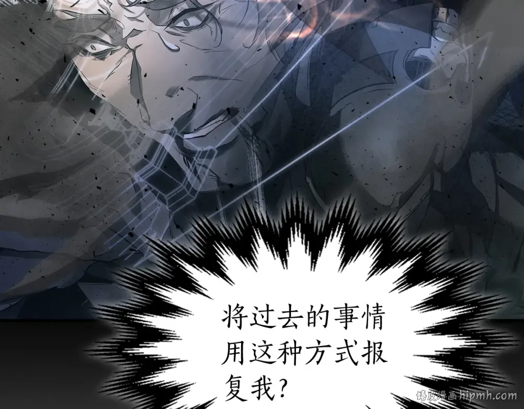 第44话 坐地起价 第128页