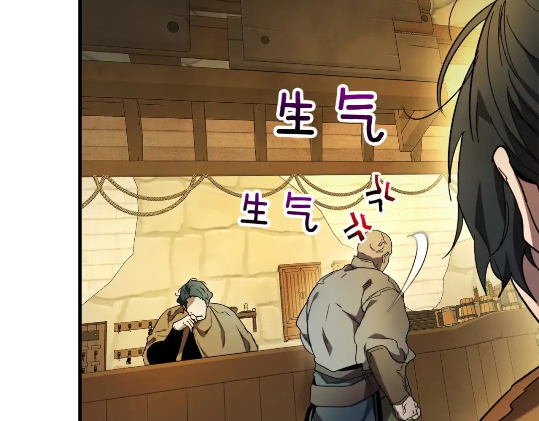 第44话 坐地起价 第133页