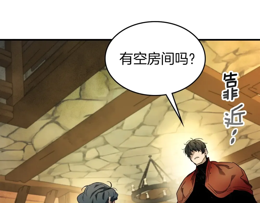 第44话 坐地起价 第135页