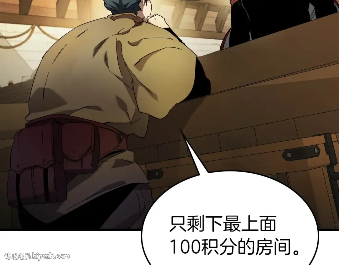 第44话 坐地起价 第136页