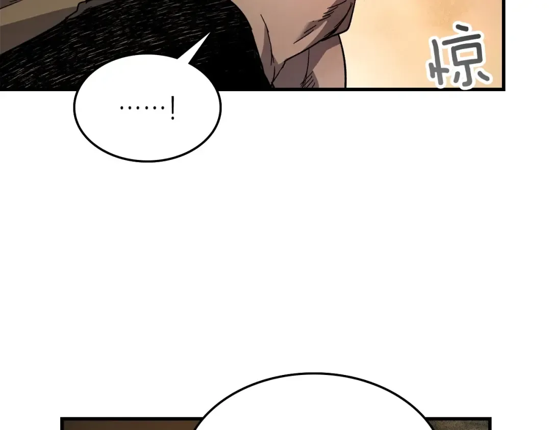 第44话 坐地起价 第139页