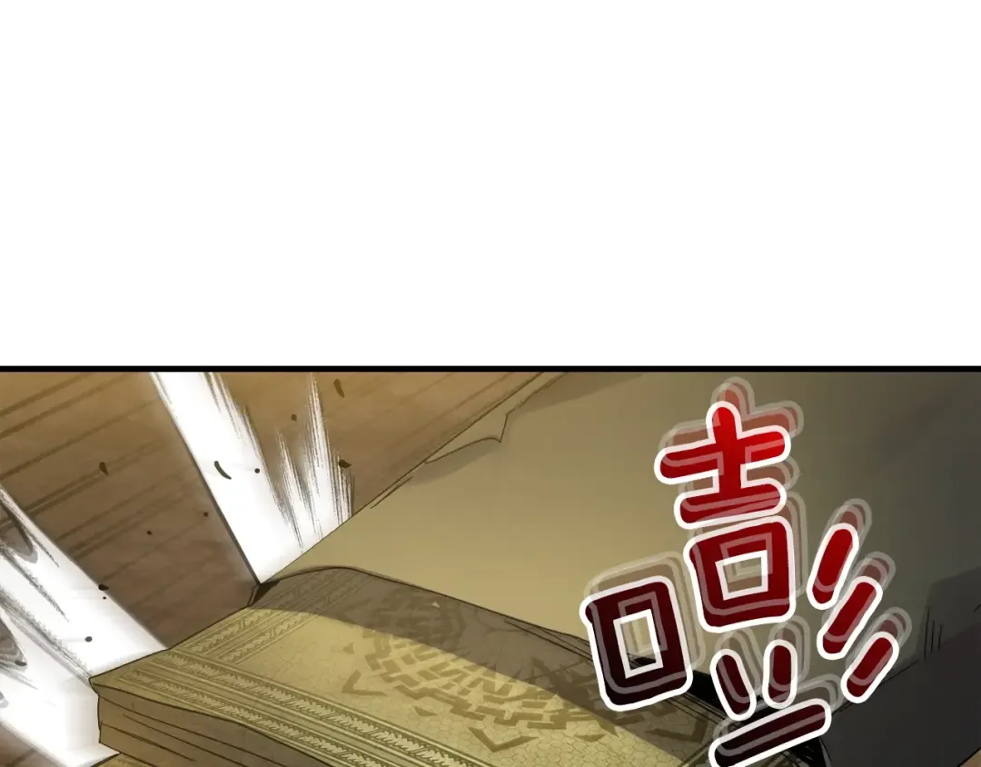 第44话 坐地起价 第143页
