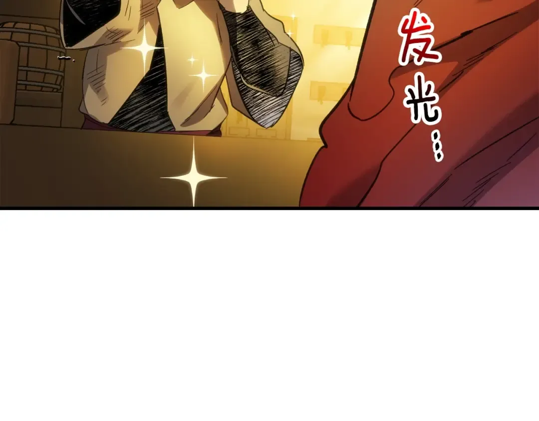第44话 坐地起价 第150页