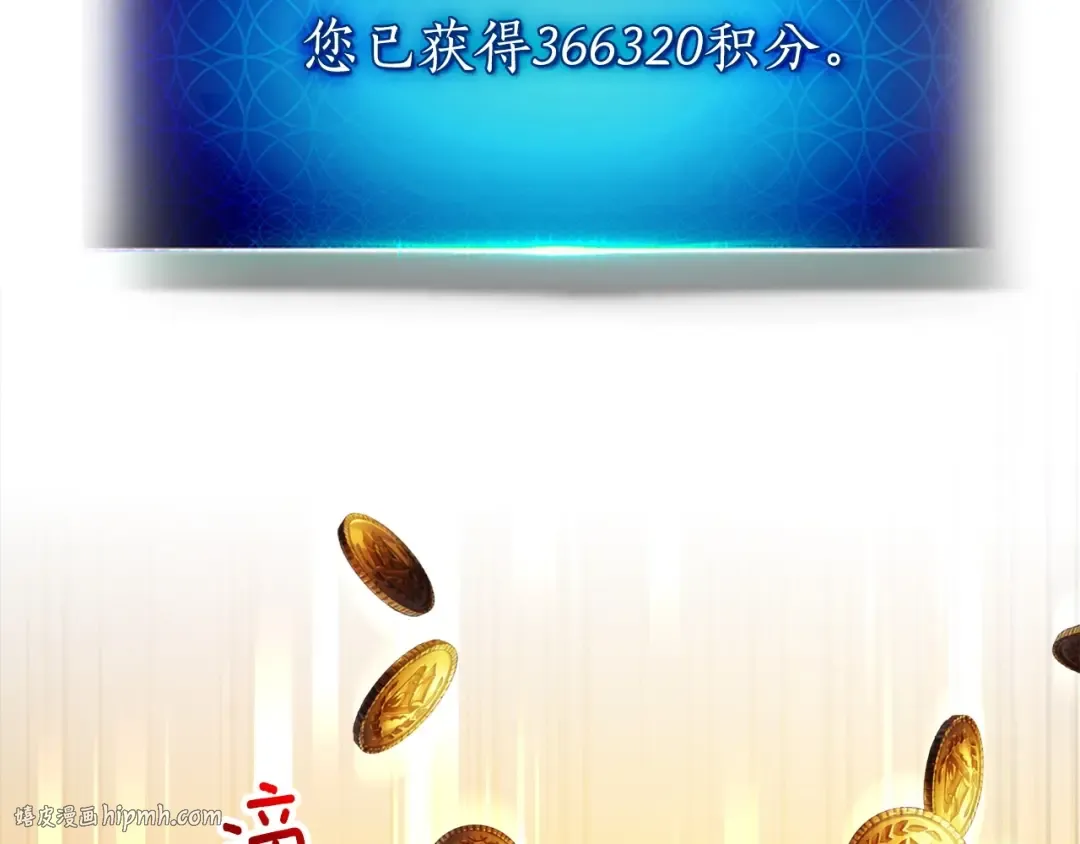 第44话 坐地起价 第152页