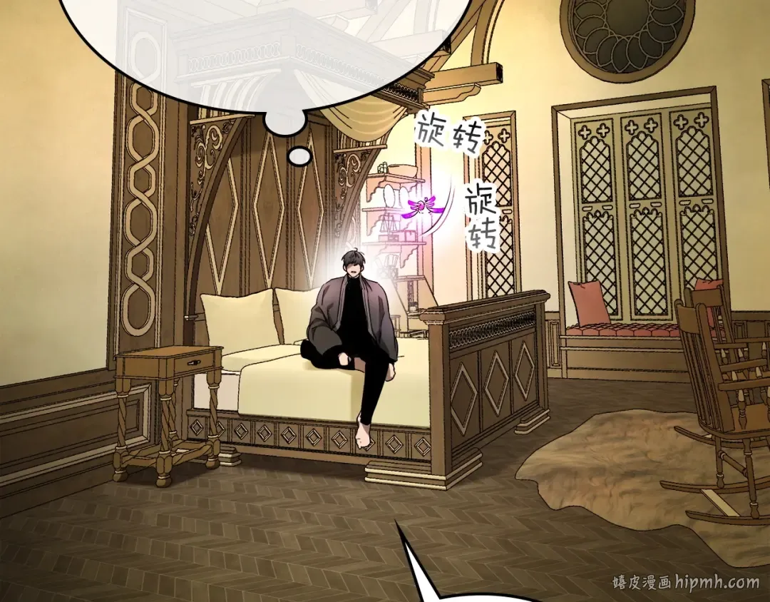 第44话 坐地起价 第160页