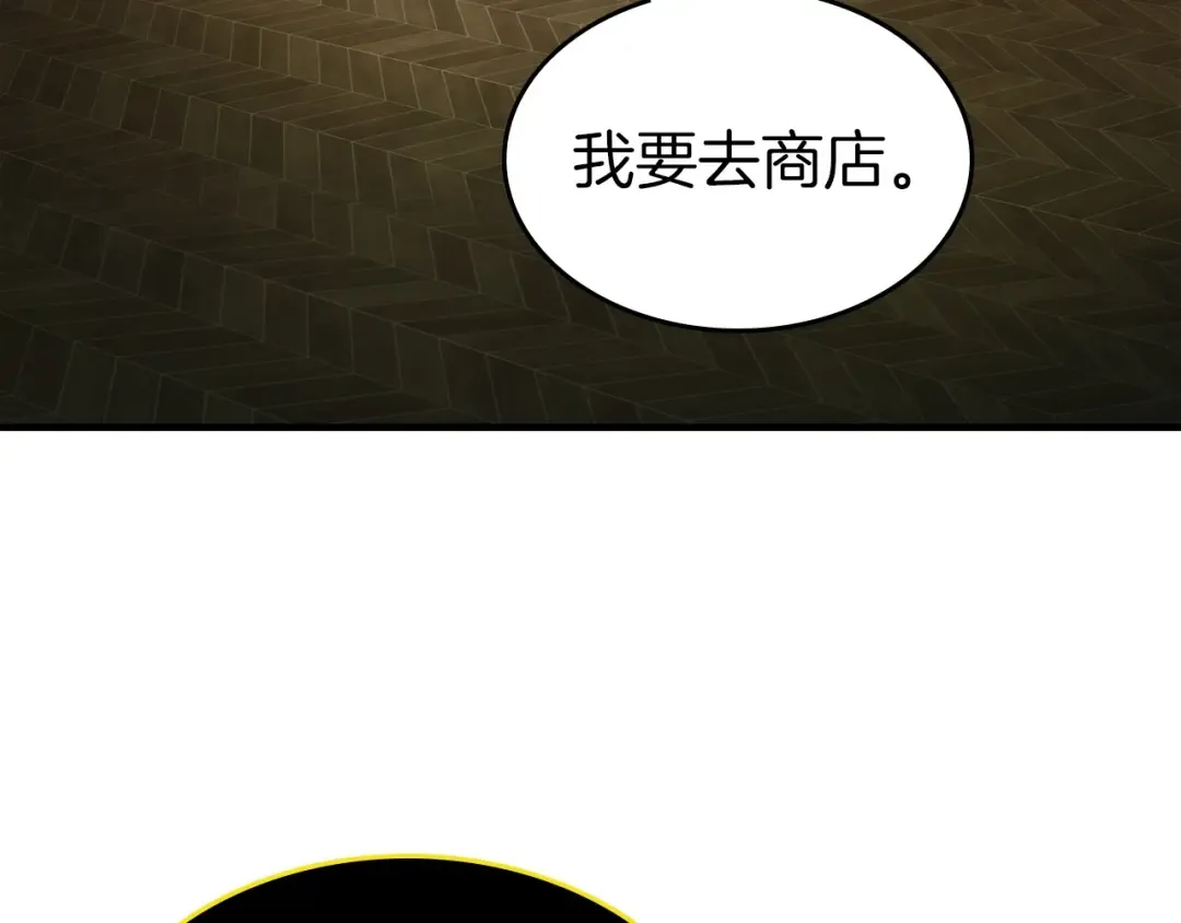 第44话 坐地起价 第161页