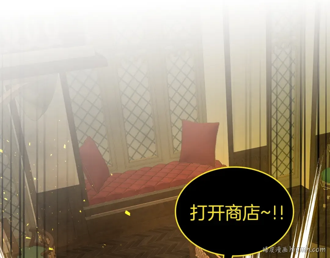 第44话 坐地起价 第168页