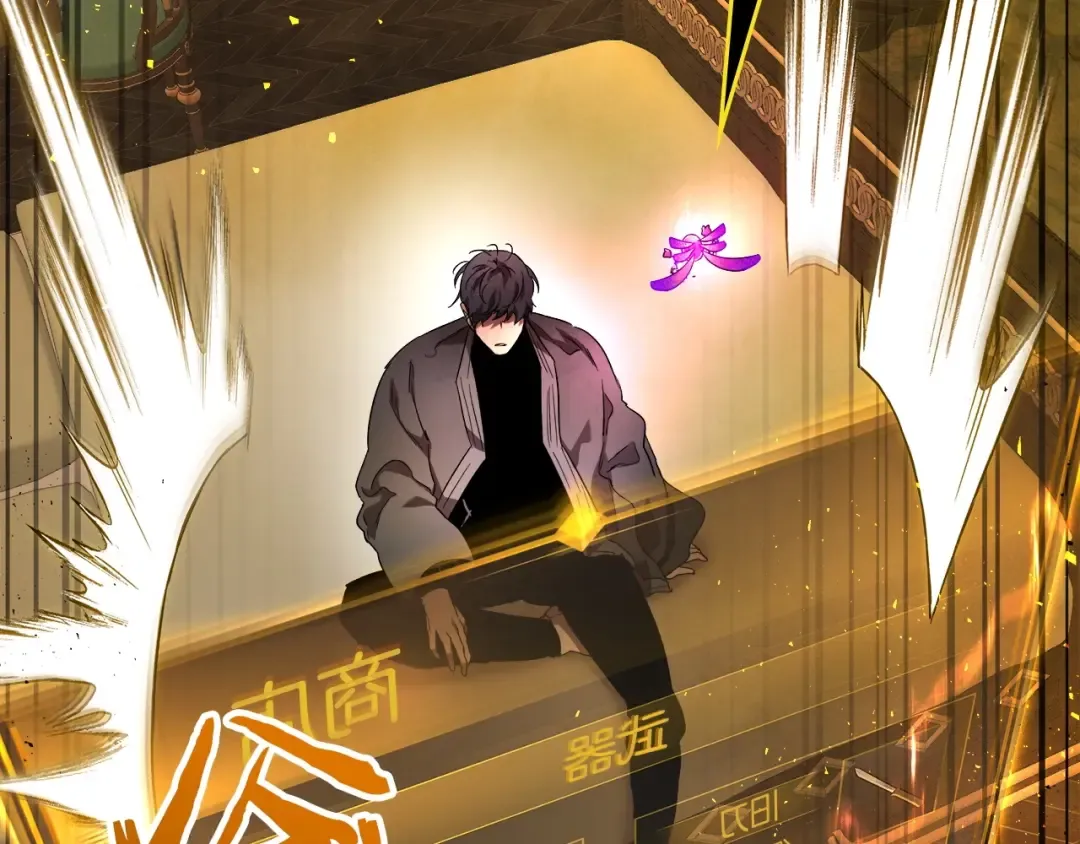 第44话 坐地起价 第169页