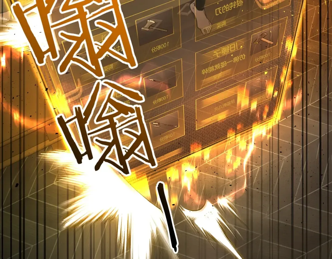 第44话 坐地起价 第170页
