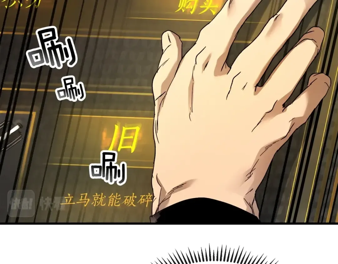 第44话 坐地起价 第174页