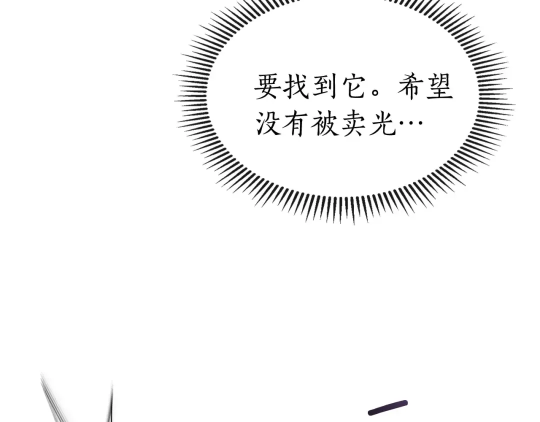 第44话 坐地起价 第175页
