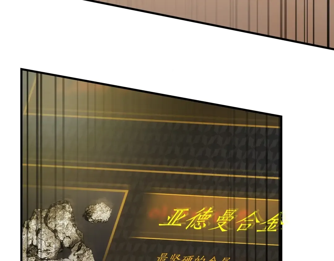 第44话 坐地起价 第177页