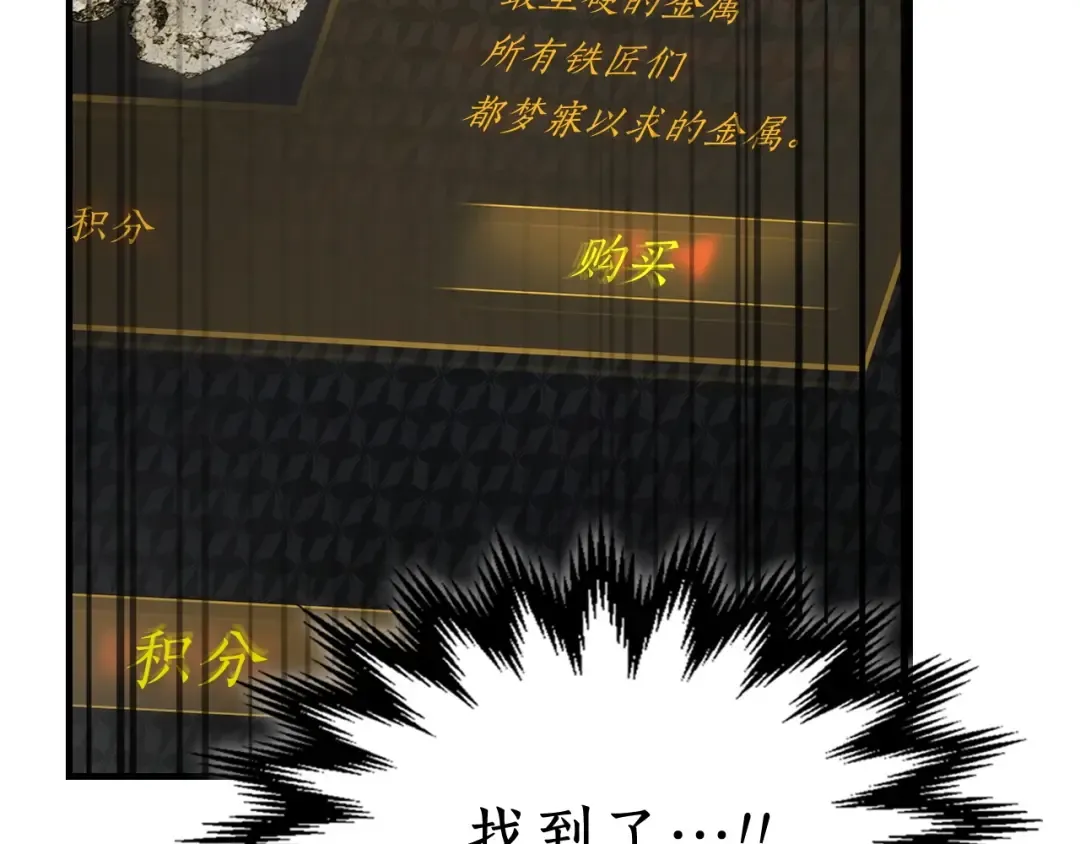 第44话 坐地起价 第178页