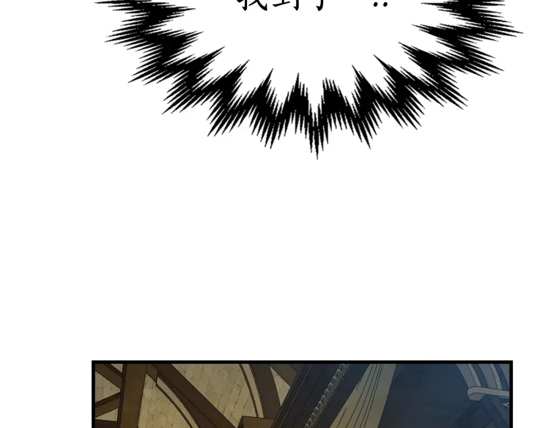 第44话 坐地起价 第179页