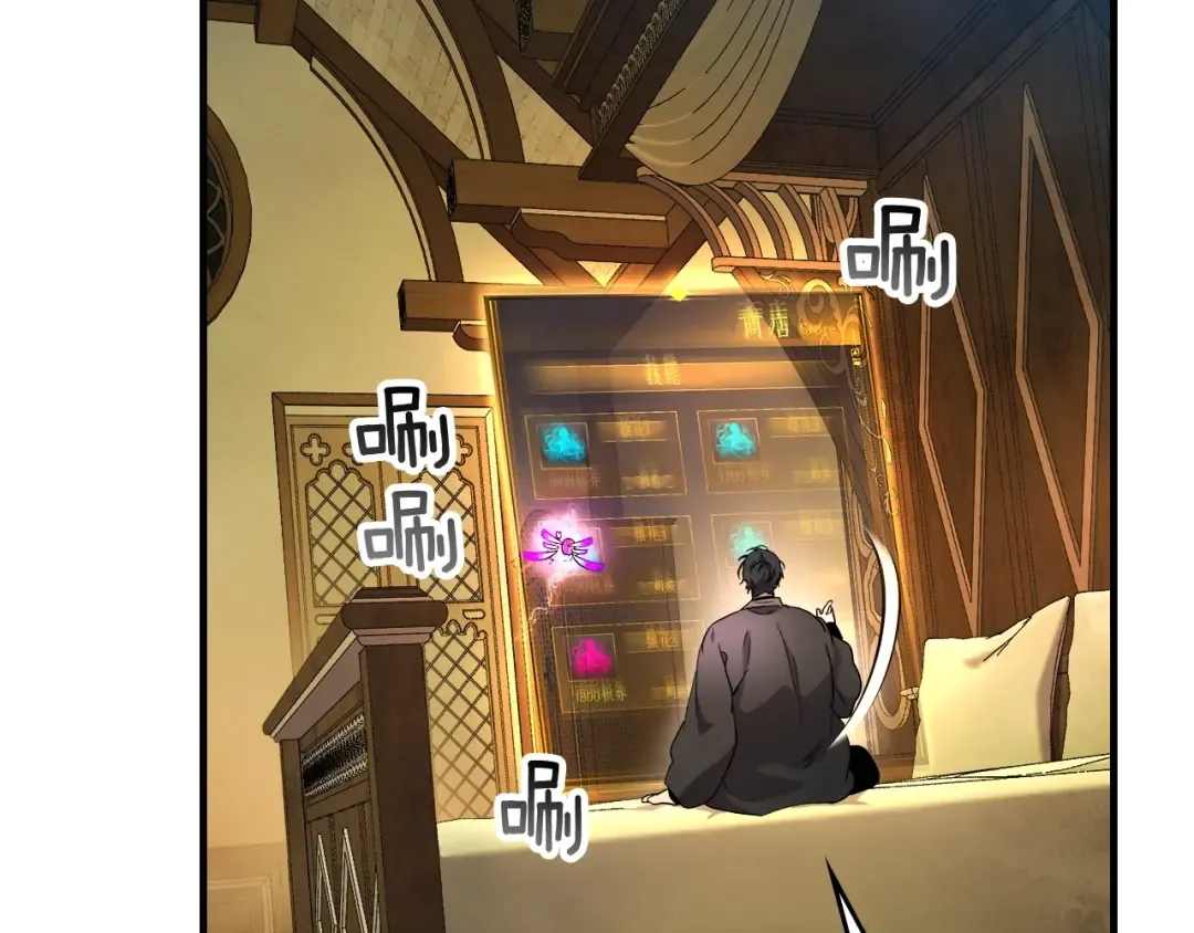 第44话 坐地起价 第180页