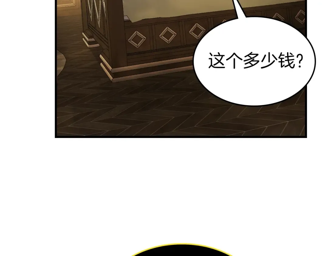 第44话 坐地起价 第181页