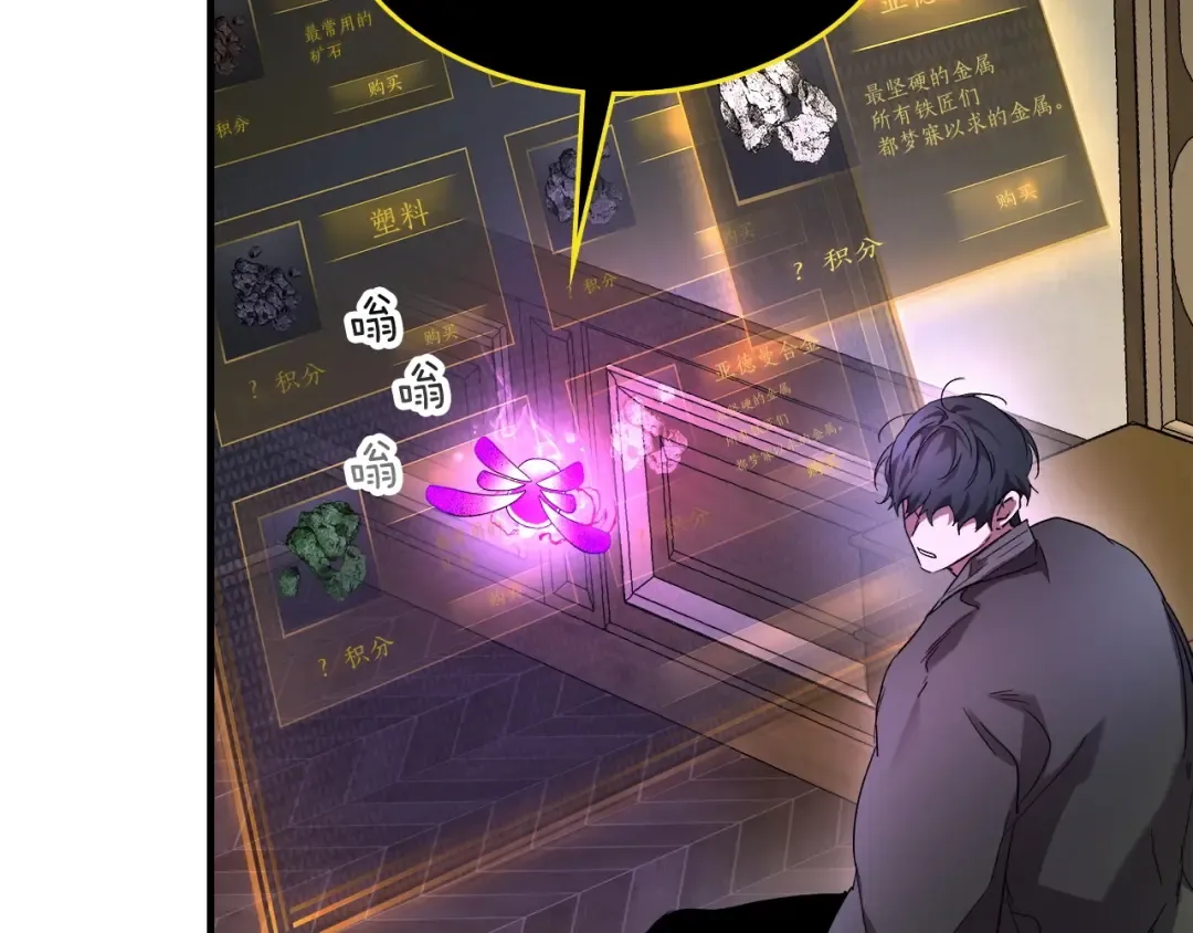 第44话 坐地起价 第186页