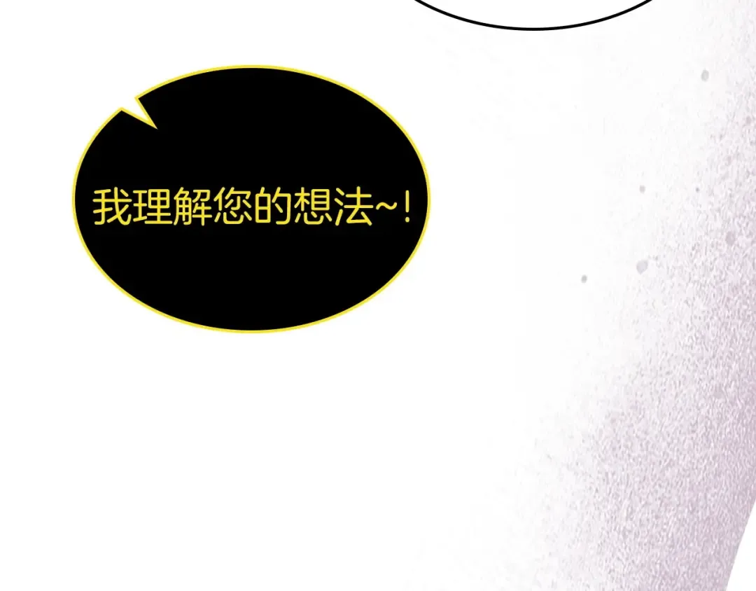 第44话 坐地起价 第188页