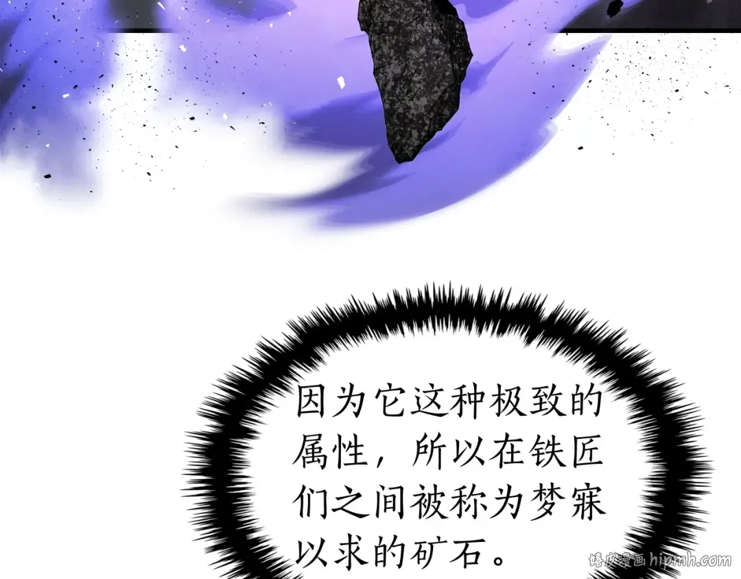 第44话 坐地起价 第200页