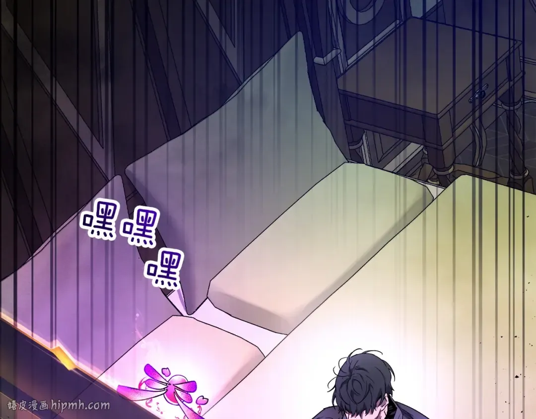第44话 坐地起价 第216页