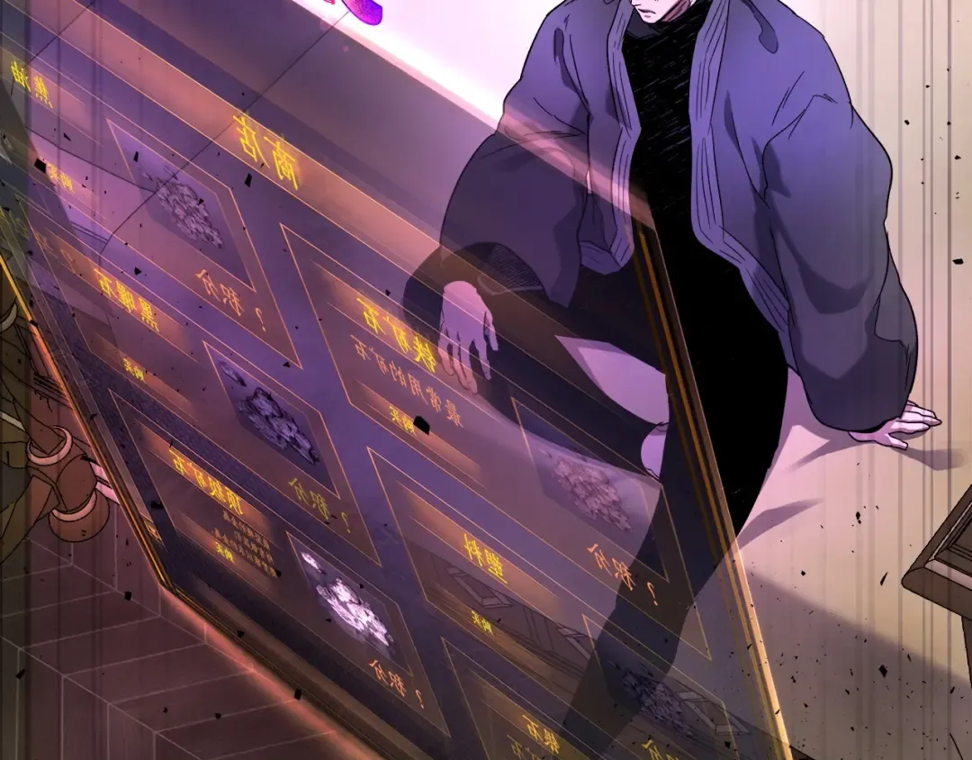 第44话 坐地起价 第217页