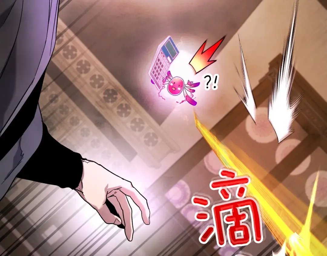 第44话 坐地起价 第227页