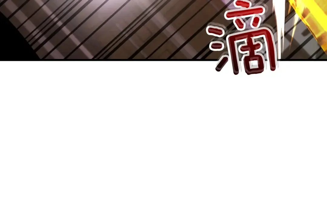 第44话 坐地起价 第228页