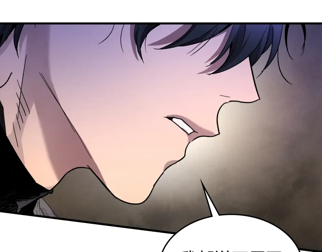 第44话 坐地起价 第237页