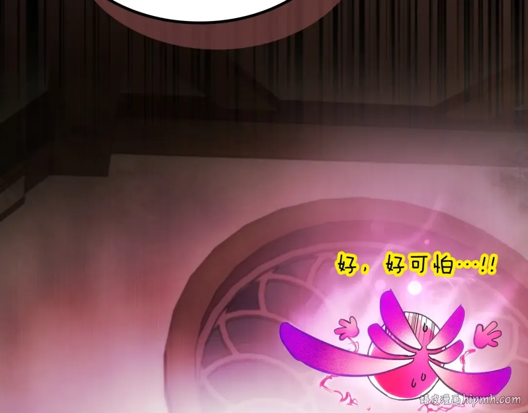 第44话 坐地起价 第240页