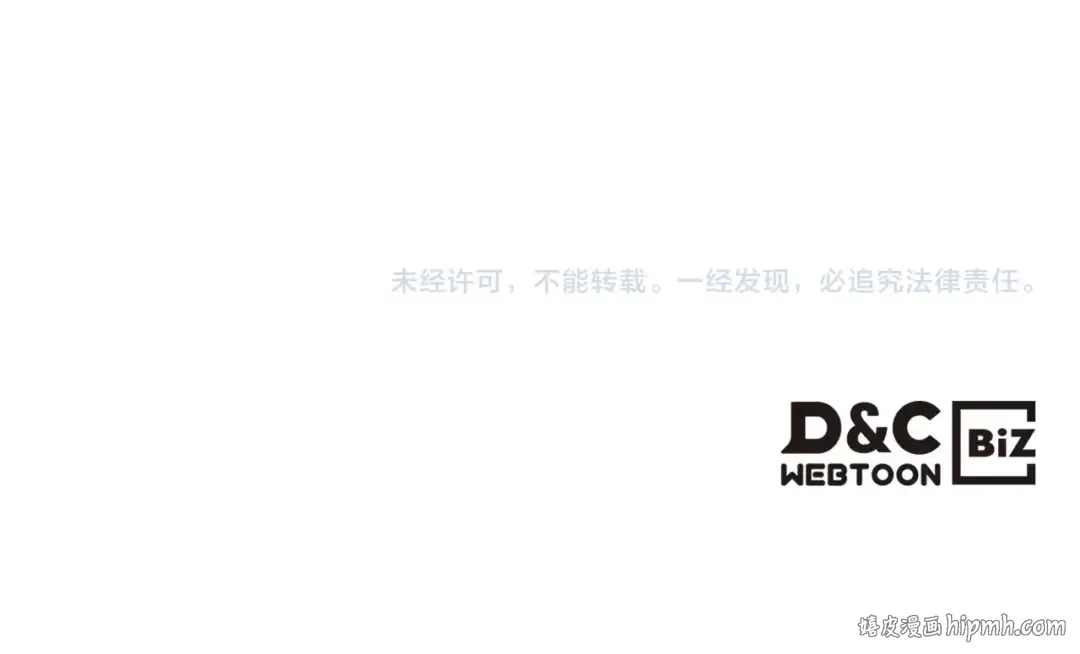 第44话 坐地起价 第244页