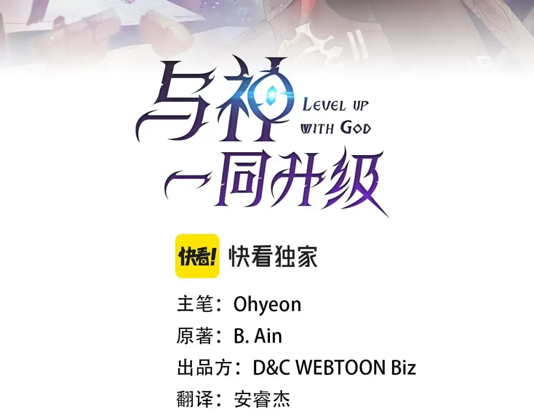 第45话 阿格利亚 第15页