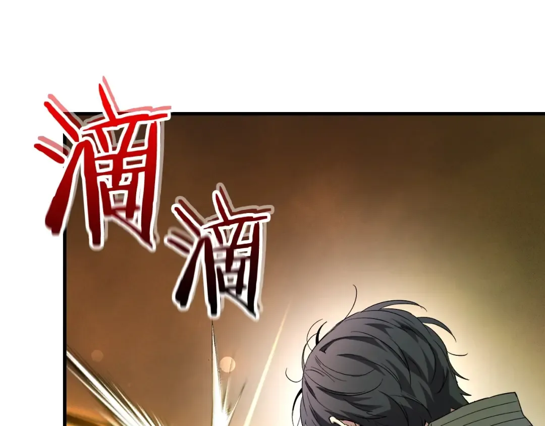 第45话 阿格利亚 第43页